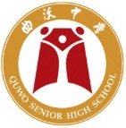 山西省曲沃中学校
